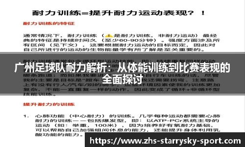 星空官网